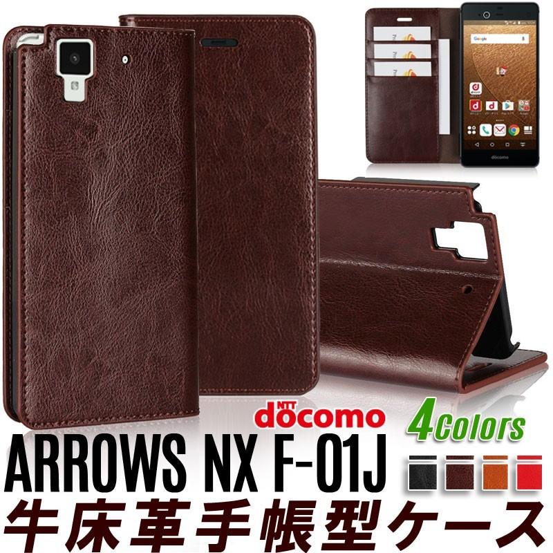 在庫処分 牛床革 Arrows Nx F 01j ケース 手帳型 レザー スマホケース アロウズ カバー 4色 送料無料 F 01j 1 Litbrian 通販 Yahoo ショッピング
