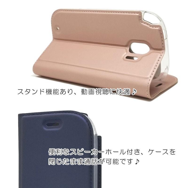 薄型手帳 らくらくスマートフォンme F-03K ケース 手帳型 カバー 訳あり  在庫処分｜lit｜06