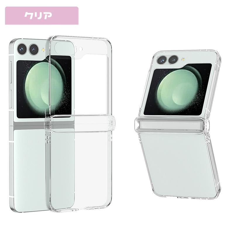 Galaxy Z Flip6 ケース ヒンジ保護 ストラップ穴付き 折り畳み Galaxy Z Flip6 ケース ヒンジ保護 ストラップ穴付き 折り畳み
