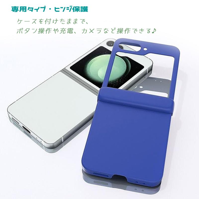Galaxy Z Flip6 ケース ヒンジ保護 ストラップ穴付き 折り畳み可能