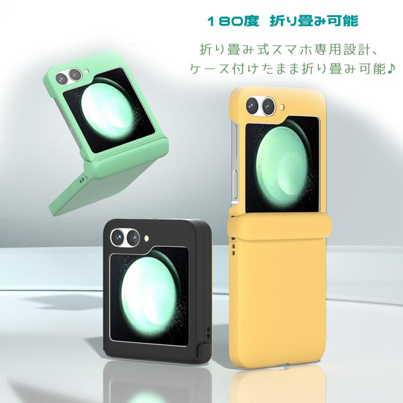 Galaxy flip6 本体　保護ケース付 スマホケース Galaxy Z Flip6 5G SCG29 SC-54Eケース ヒンジ保護