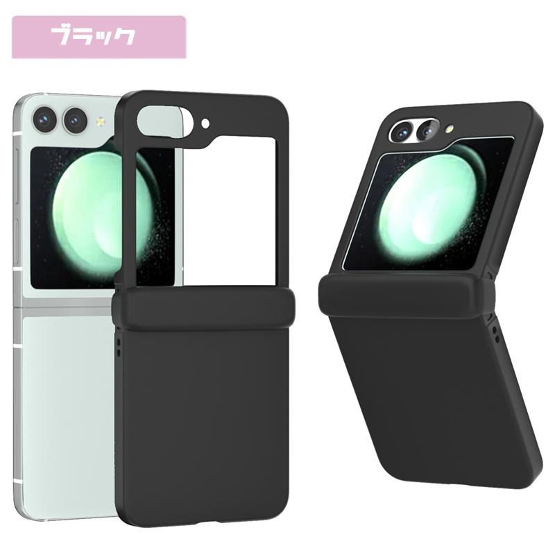 Galaxy Z Flip6 ケース ヒンジ保護 ストラップ穴付き 折り畳み可能