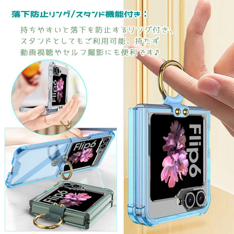 Galaxy Z Flip6 ケース 四つ角にエアバッグ 耐衝撃 折り畳み式 Galaxy Z Flip6 ケース 四つ角にエアバッグ 耐衝撃 折り畳み式
