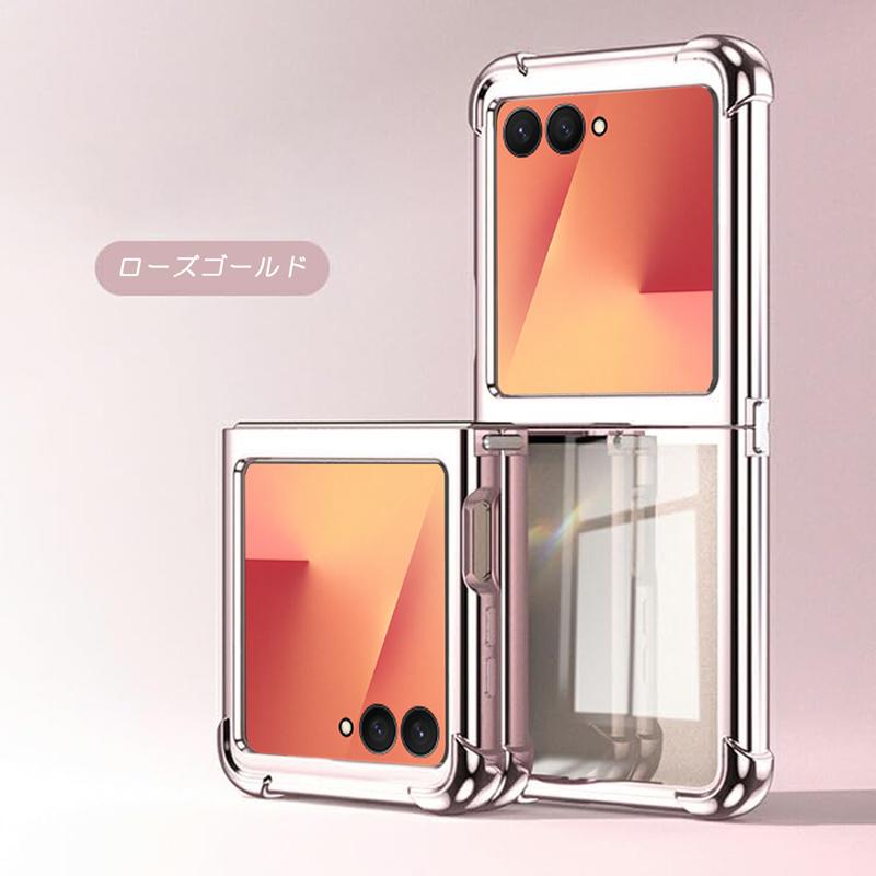 Galaxy Z Flip7 ケース 柔らかいTPU素材 クリア 四つ角にエアバッグ 耐