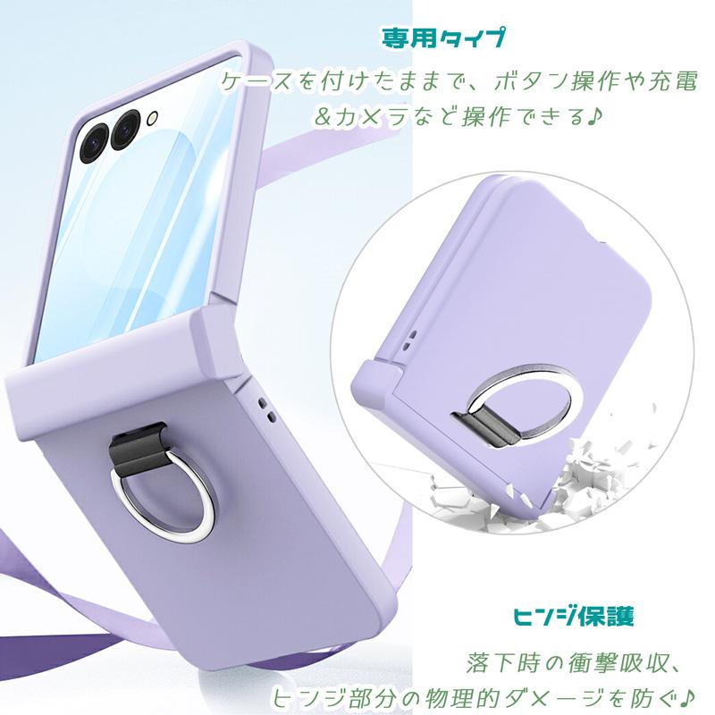 Galaxy Z Flip7 ケース ヒンジ保護 リング付き 折り畳み可能 シリコン
