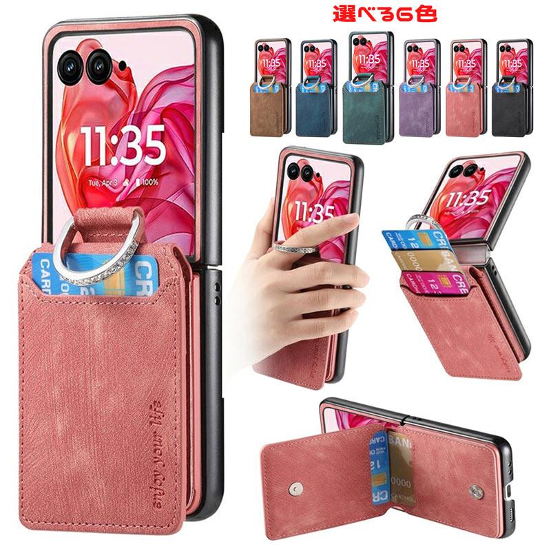 Galaxy Z Flip7 ケース 180度折り畳み可能 スエード調レザー 耐衝撃 複数カード収納 落下防止指リング付き 爆買 | Galaxy Z