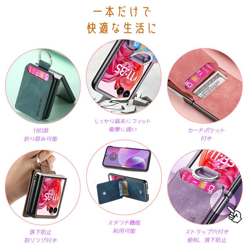 Galaxy Z Flip7 ケース 180度折り畳み可能 スエード調レザー 耐衝撃 複数カード収納 落下防止指リング付き 爆買 | Galaxy Z | 03