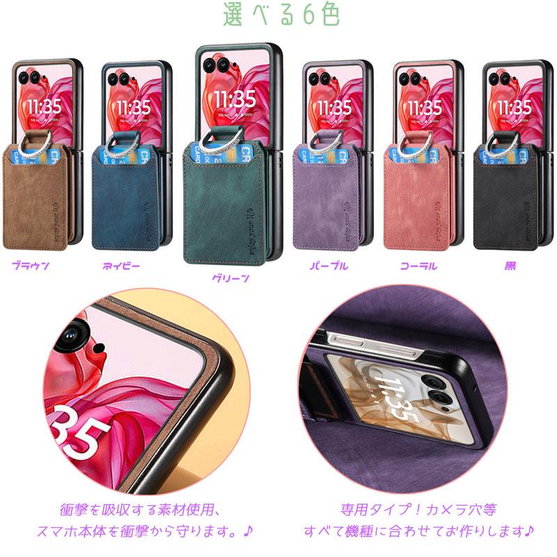 Galaxy Z Flip7 ケース 180度折り畳み可能 スエード調レザー 耐衝撃 複数カード収納 落下防止指リング付き 爆買 | Galaxy Z | 04