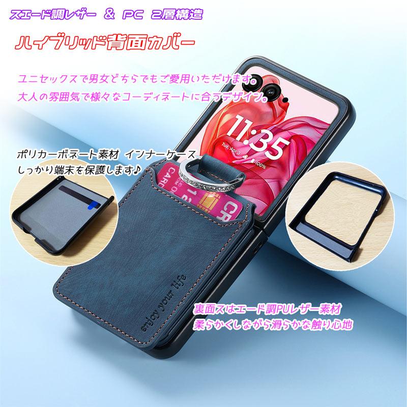Galaxy Z Flip7 ケース 180度折り畳み可能 スエード調レザー 耐衝撃 複数カード収納 落下防止指リング付き 爆買 | Galaxy Z | 05