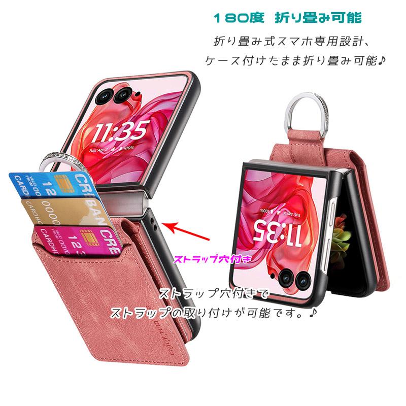 Galaxy Z Flip7 ケース 180度折り畳み可能 スエード調レザー 耐衝撃 複数カード収納 落下防止指リング付き 爆買 | Galaxy Z | 06