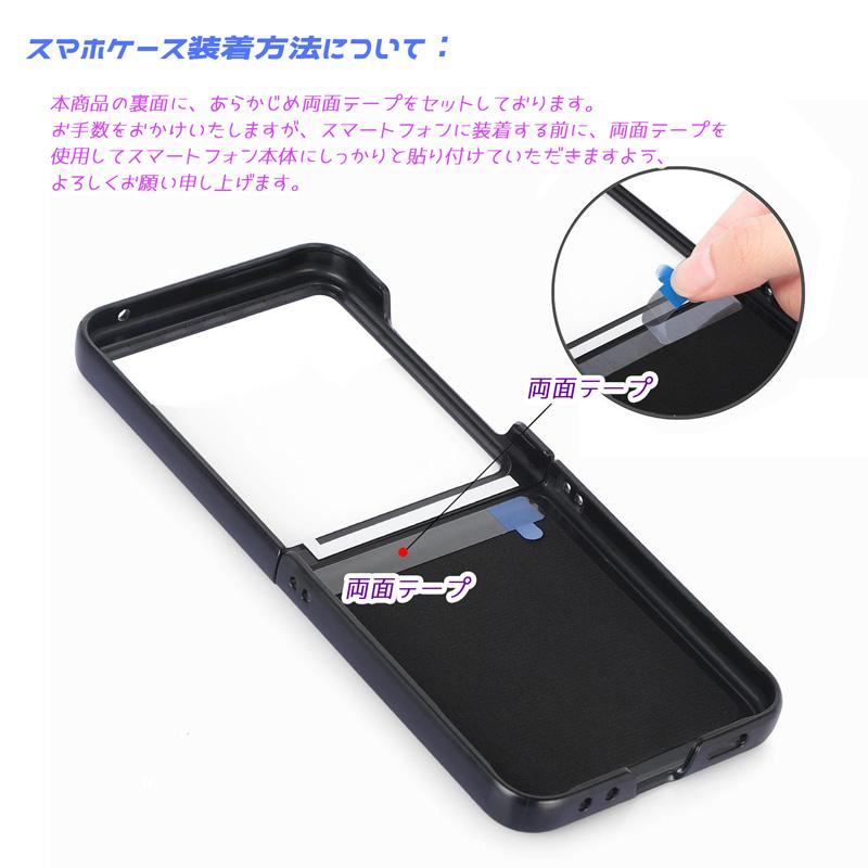 Galaxy Z Flip7 ケース 180度折り畳み可能 スエード調レザー 耐衝撃 複数カード収納 落下防止指リング付き 爆買 | Galaxy Z | 10