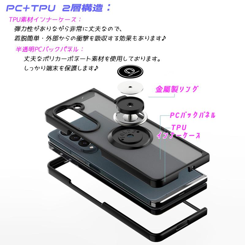 Galaxy Z Fold6 ケース カバー PC+TPU 2層構造 ハイブリッド