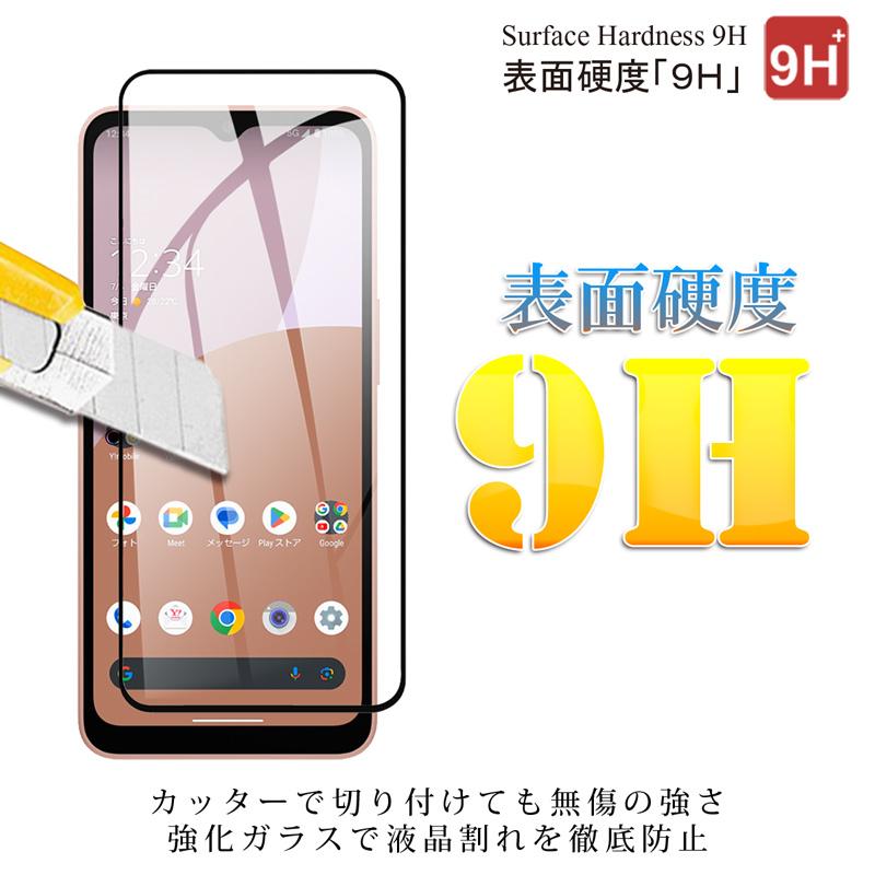 moto g6 2枚セット 全面保護 g64 5G/moto g64y 5G ガラス moto g6 2枚セット 全面保護 g64 5G/moto g64y 5G ガラス