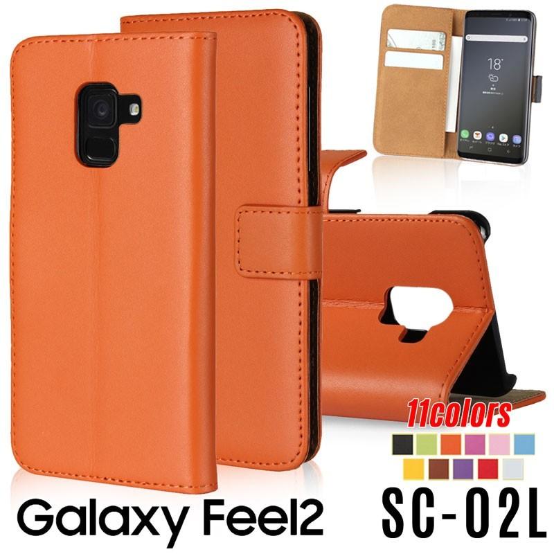 訳あり スマホケース Galaxy Feel2 ケース 手帳型 リサイクルレザー Galaxy Feel2 Sc 02l ケース Sc 02l カバー Galaxy 2 Litbrian 通販 Yahoo ショッピング