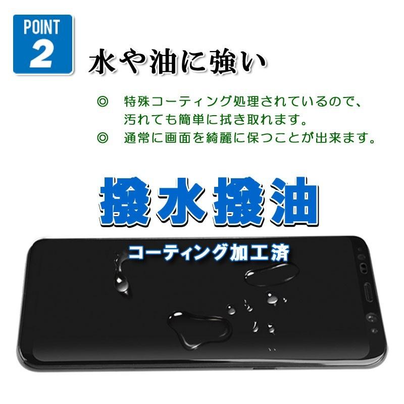 SAMSUNG Galaxy Note9/Galaxy S9/Galaxy S9+/Galaxy S8/ S8+ ガラス 