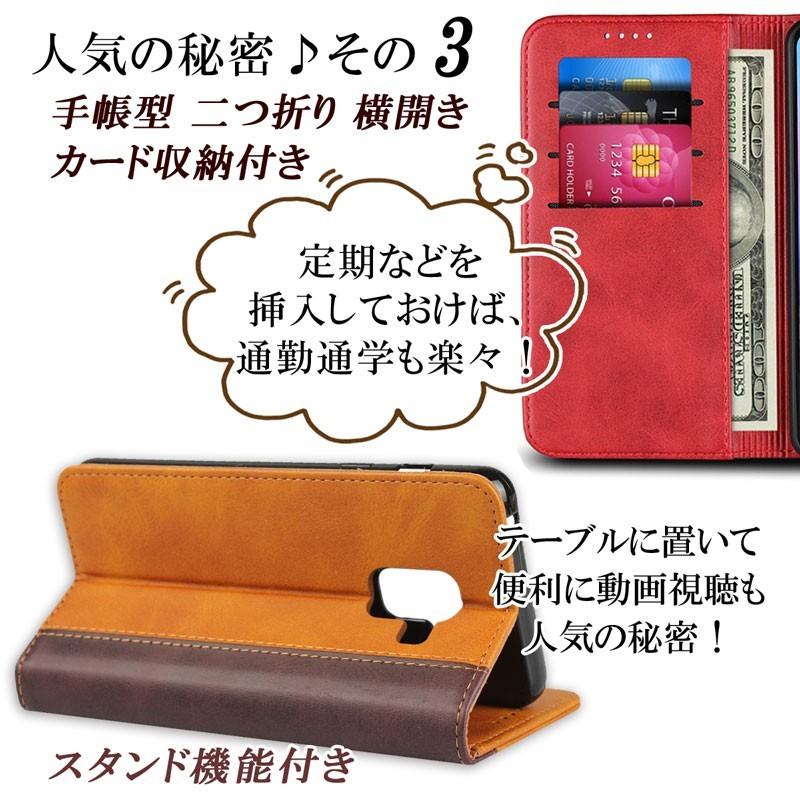 GALAXY feel2 専用 SC-02Lケース カバー 手帳型 手帳 スタンド GALAXY feel2 専用 SC-02Lケース カバー 手帳型 手帳 スタンド