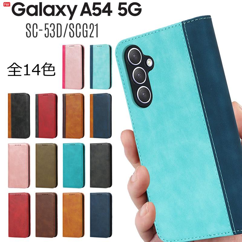 Galaxy A54 5G 本体 箱・ケース付き Galaxy A A54 5G ケース 手帳型 カバー 耐衝撃 ベルトなし