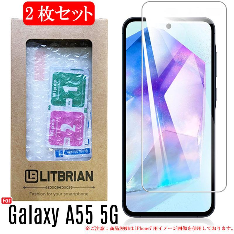 Galaxy A 2枚セット A55 5G ガラスフィルム 旭硝子素材 プラズマ溶射 