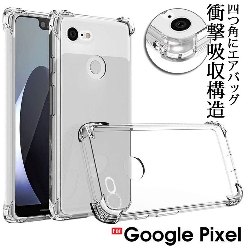 Google Pixel 3a Xl Pixel 3a Pixel 3 Xl Pixel 3 ケース 背面 クリア カバー 手触りの良いtpu素材 軽量 薄型 耐摩擦 衝撃吸収 Google 68 Litbrian 通販 Yahoo ショッピング