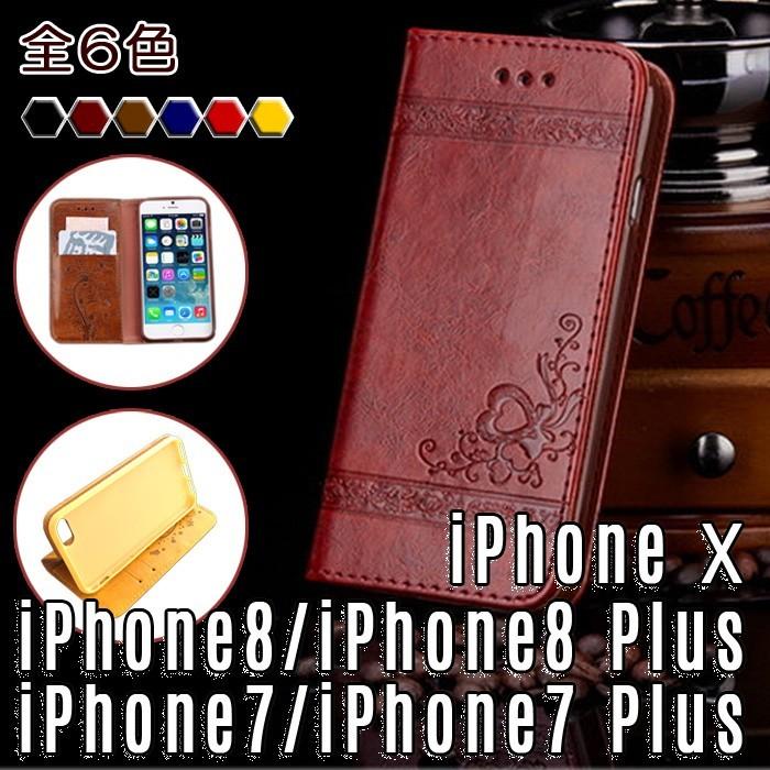在庫処分特価 花柄型押しiphone X Iphone8 Iphone8 Plus Iphone7 Iphone7 Plus ケース Iphone8 ケース 手帳型 Iphone X ケース I7 10 Litbrian 通販 Yahoo ショッピング