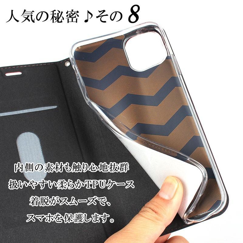 iPhone 11/iPhone 11 Pro/iPhone 11 Pro Max ケース 手帳型 ストラップ付き 薄型 訳アリ商品 爆買 | iPhone 11 | 19