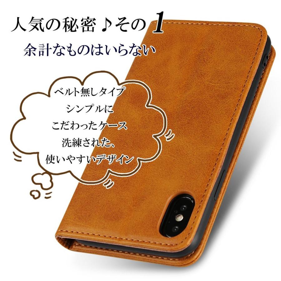 iPhone ケース 手帳型  iPhone7 Plus iPhone 8Plus iPhone X iPhone Xs iPhone Xs Max 訳アリ商品 | iPhone 8 | 01