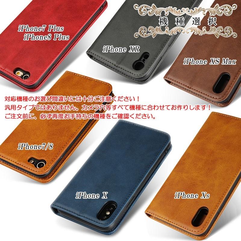 iPhone 8 ケース 手帳型 iPhone7 Plus 8Plus X Xs Max 訳アリ商品