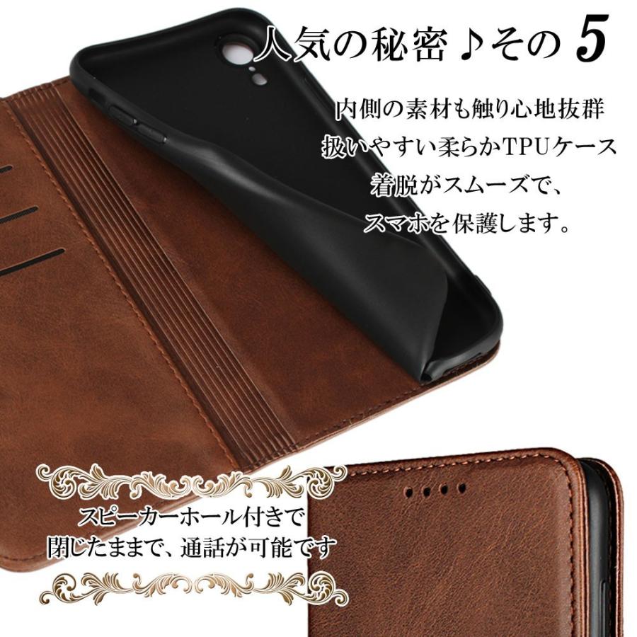 iPhone ケース 手帳型  iPhone7 Plus iPhone 8Plus iPhone X iPhone Xs iPhone Xs Max 訳アリ商品 | iPhone 8 | 05