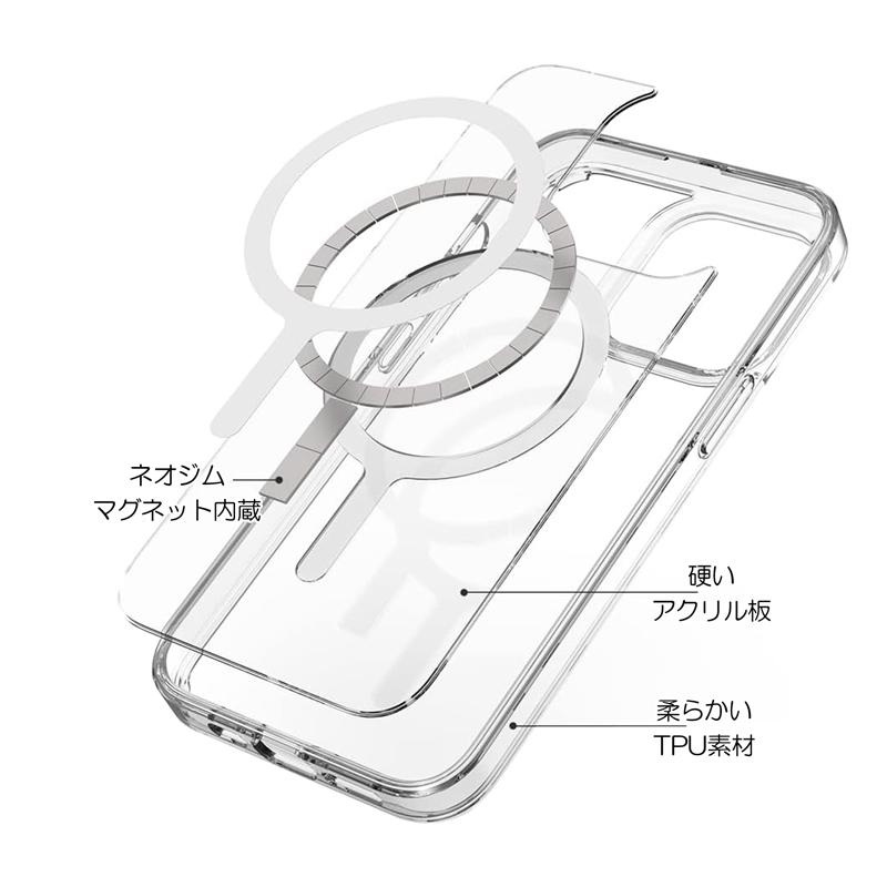 iPhone17 iPhone15 シリーズ クリア背面ケース 耐衝撃 軽薄型 Qi無線ワイヤレス充電対応 Magsafe対応 爆買 |  | 11