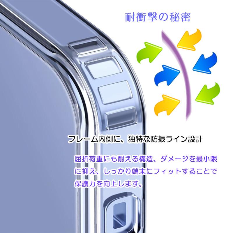 iPhone17 iPhone15 シリーズ クリア背面ケース 耐衝撃 軽薄型 Qi無線ワイヤレス充電対応 Magsafe対応 爆買 |  | 13