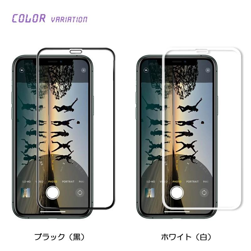 iPhone 11Pro 256GB SIMフリー ガラスフィルムケース 即発可 iPhone 11pro 256GB ガラスフィルム等 付属品付 【公式通販】