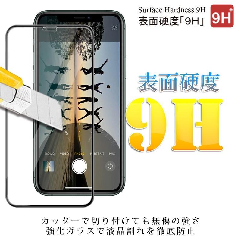 iPhone 11 Pro ガラスフィルム 全面保護 フルカバー プラズマ溶射表面