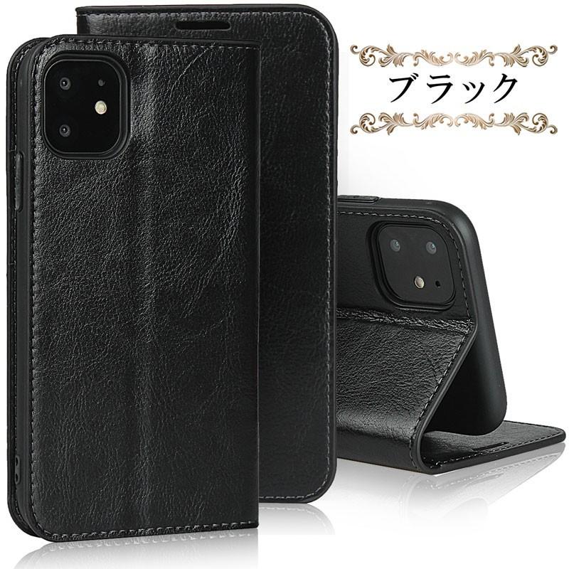 iPhone 11 iPhone11Pro ケース 手帳型 牛床革 iPhone11Pro Max ケース 訳アリ商品 爆買 | iPhone 11 | 15