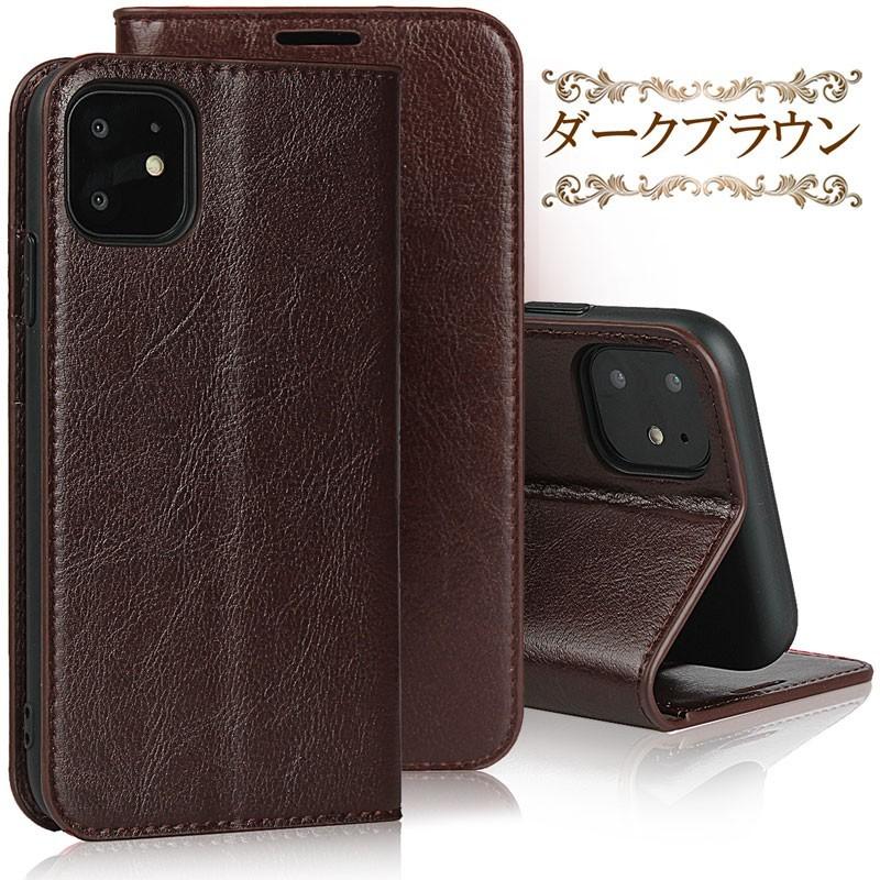 iPhone 11 iPhone11Pro ケース 手帳型 牛床革 iPhone11Pro Max ケース 訳アリ商品 爆買 | iPhone 11 | 17