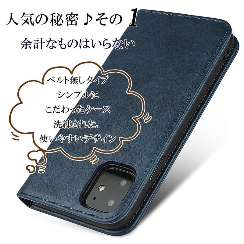 iPhone 11 11Pro ProMax ケース 手帳型 ベルトなし カード収納