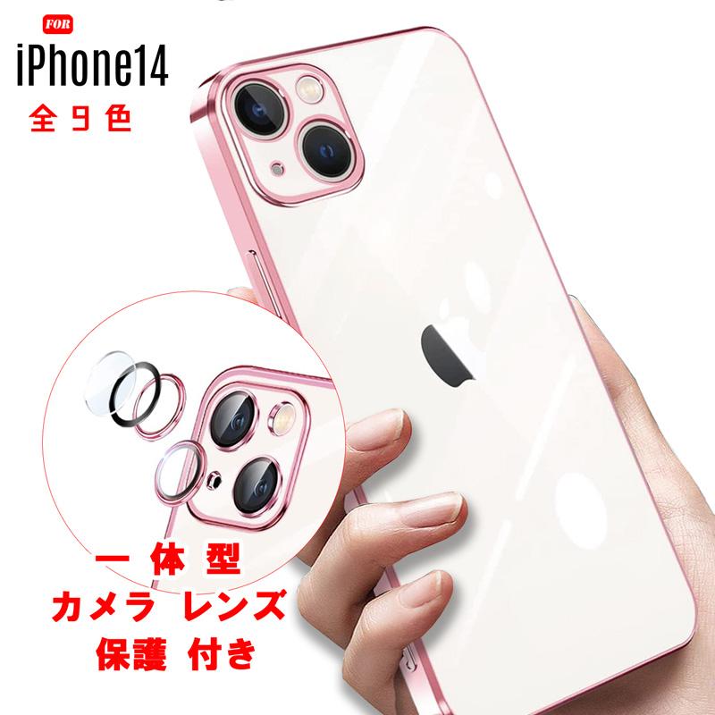 iPhone 14 iPhone14 用 ケース ストラップホール カメラレンズ保護付き