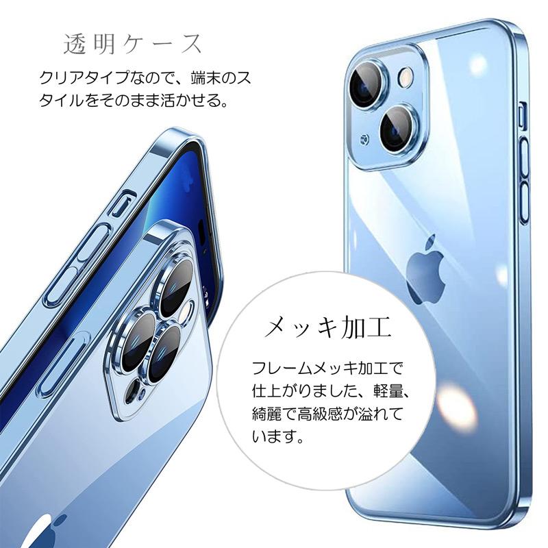iPhone 14 iPhone14 用 ケース ストラップホール カメラレンズ保護付き
