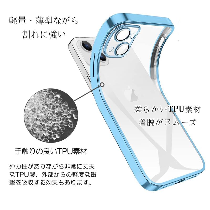 iPhone14 用 ケース ストラップホール カメラレンズ保護付き 耐衝撃 透明 TPU素材 フレームメッキ加工｜lit｜04