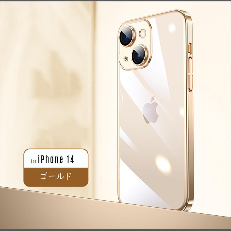 iPhone14 用 ケース ストラップホール カメラレンズ保護付き 耐衝撃 透明 TPU素材 フレームメッキ加工｜lit｜08