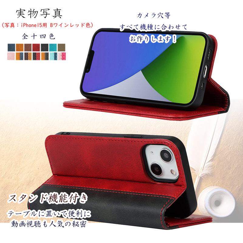 Apple iPhone15 ケース Plus Pro Max 手帳型 ベルトなし