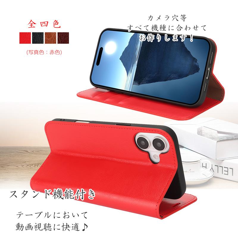 新品未使用　iPhone16 手帳型ケース iPhone 16 ケース 手帳型 牛床革 高級感も耐久性も高い ベルトなし
