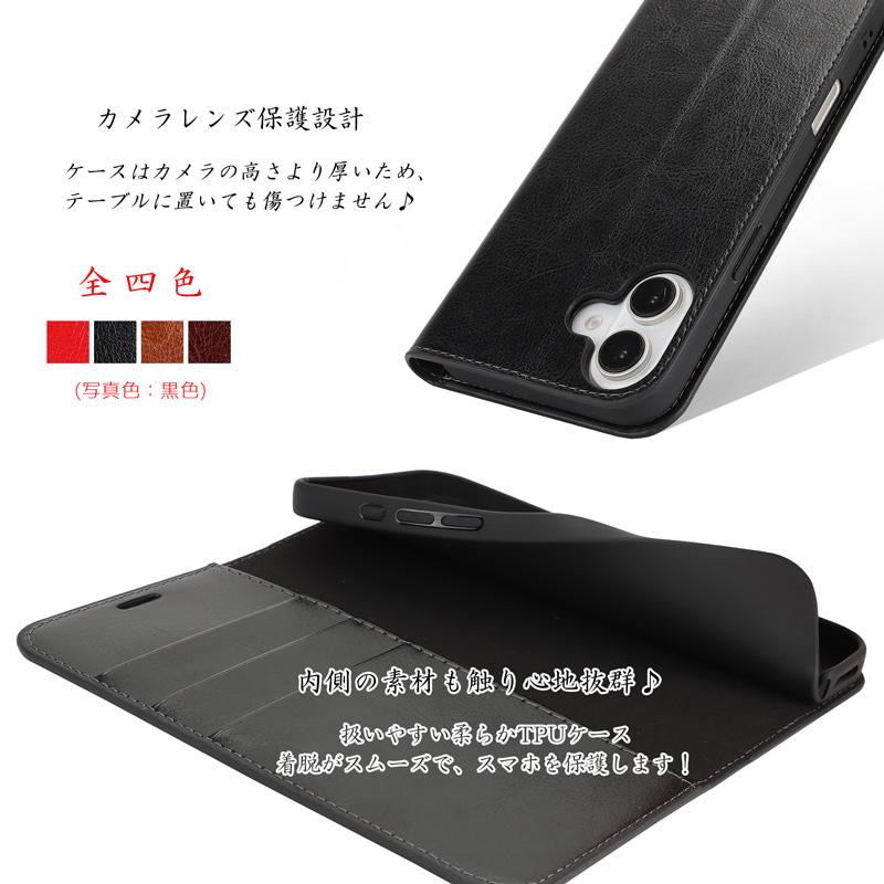 iPhone 16 ケース 手帳型 牛床革 高級感も耐久性も高い ベルト