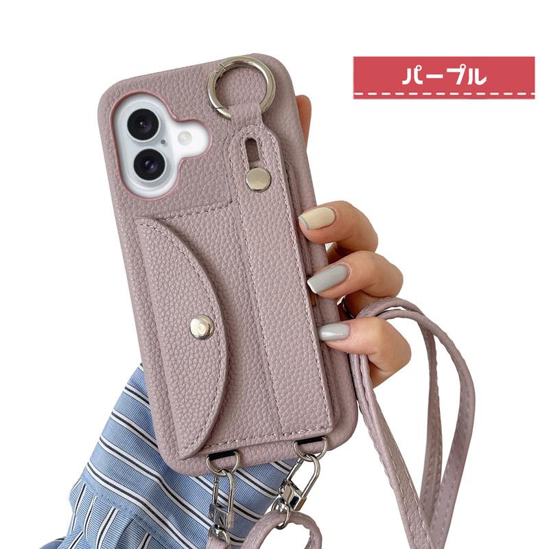 iPhone 16 ケース 背面 財布型 ショルダーストラップ カードポケット
