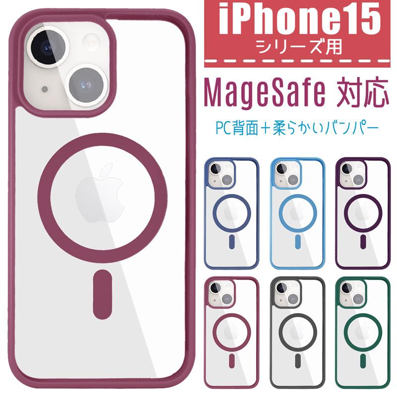 【値下げ中！】iPhone 15 Plus 128GB ケースフィルム付 iPhone 15 Plus｜MyCaseShop 【公式】｜スマホアクセサリー