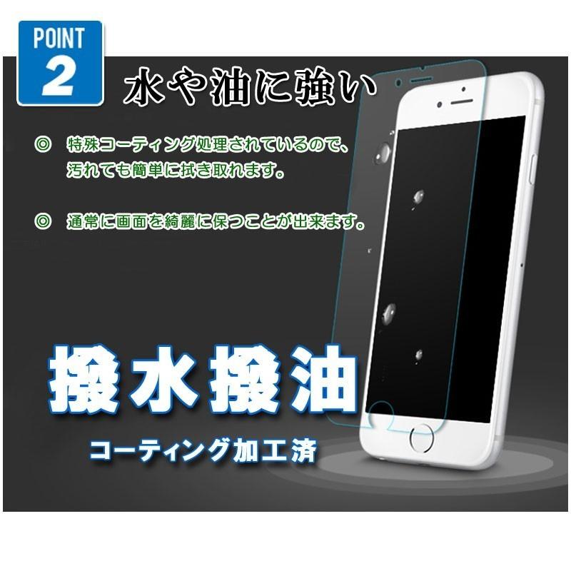 iPhone7 強化ガラスフィルム　iPhone7 フィルム,iPhone7 保護フィルム,iPhone7 液晶保護フィルム,iPhone7 ガラスフィルム｜lit｜03