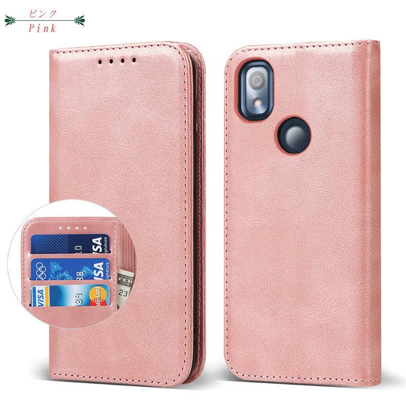 KYOCERA あんしんスマホ KY-51B ケース 手帳型 ベルトレス KYOCERA あんしんスマホ KY-51B ケース 手帳型 ベルトレス