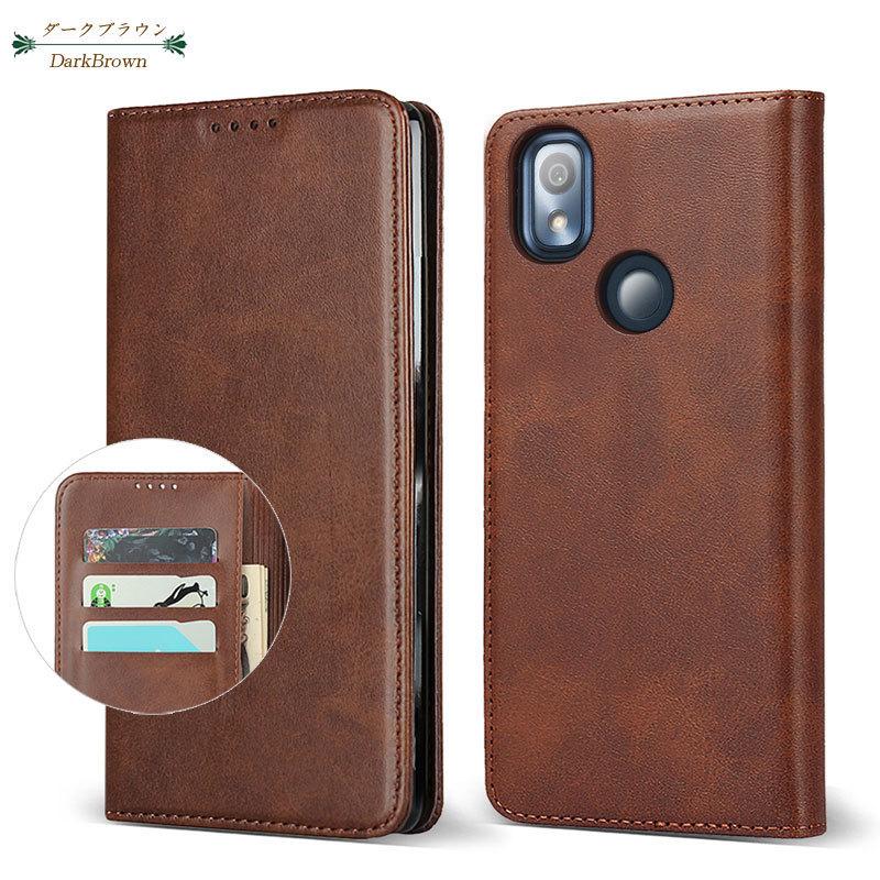 KYOCERA（京セラ） あんしんスマホ KY-51B ケース 手帳型 あんしん