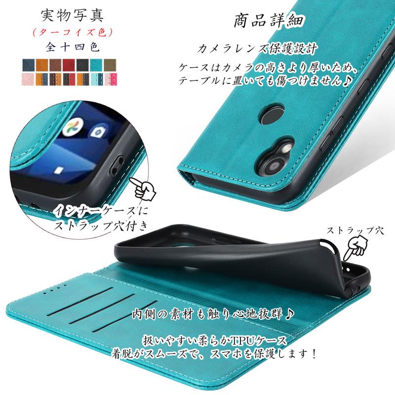 DIGNO 京セラ SX3 KYG02 ケース 手帳型 耐衝撃 ベルトなし DIGNO 京セラ SX3 KYG02 ケース 手帳型 耐衝撃 ベルトなし