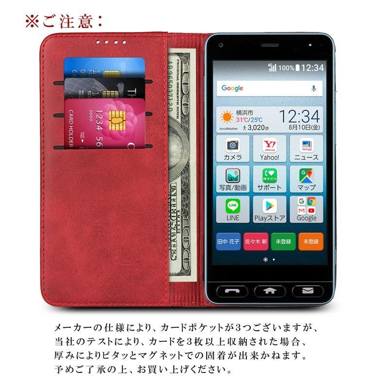 かんたんスマホ 705kc ケース 簡単スマホ 705 KC スマホケース 手帳型 カバー かんたん スマホ Y mobile ベルトなし｜lit｜18