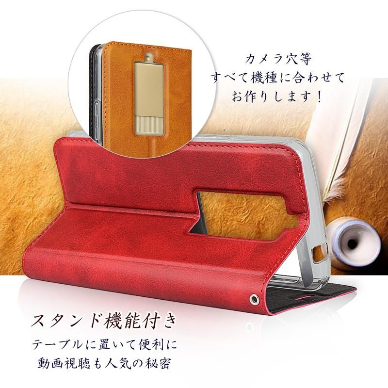 BASIO 訳あり特価 au BASIO3 KYV43 ケース 手帳型 カバー スマホケース